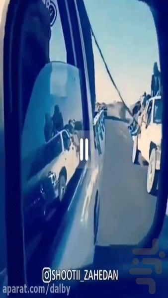 Shoti song - Image screenshot of android app