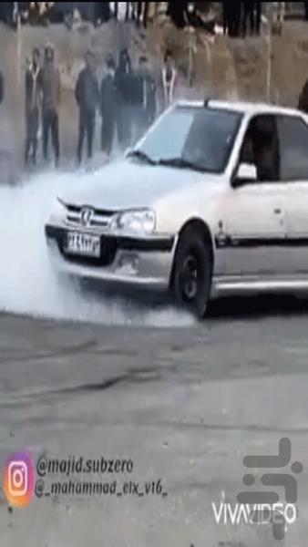 Shoti song - Image screenshot of android app