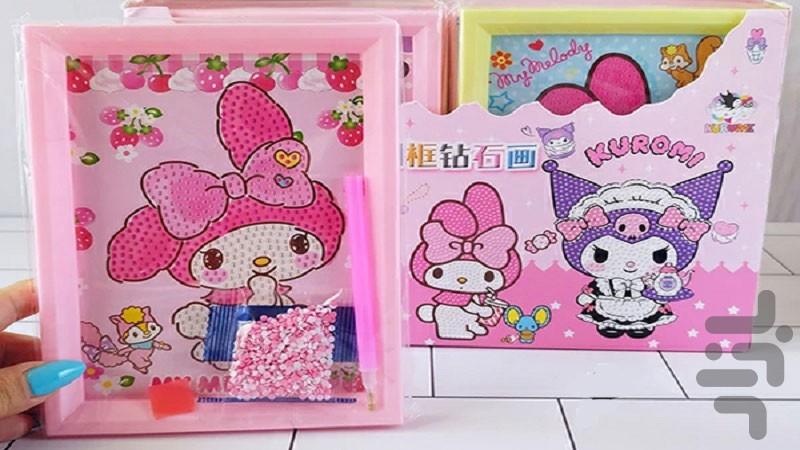 Chrome diamond painting - Image screenshot of android app