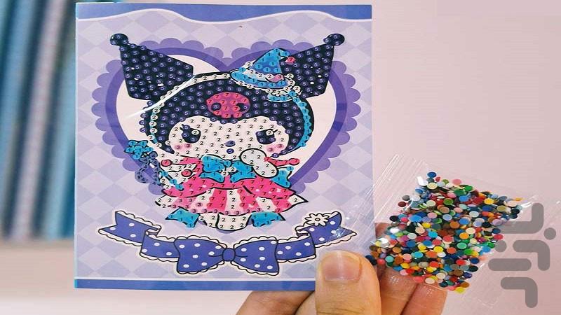 Chrome diamond painting - Image screenshot of android app