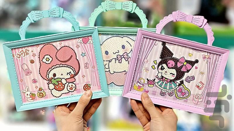 Chrome diamond painting - Image screenshot of android app