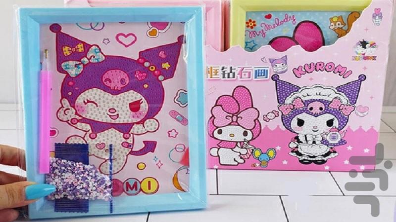 Chrome diamond painting - Image screenshot of android app