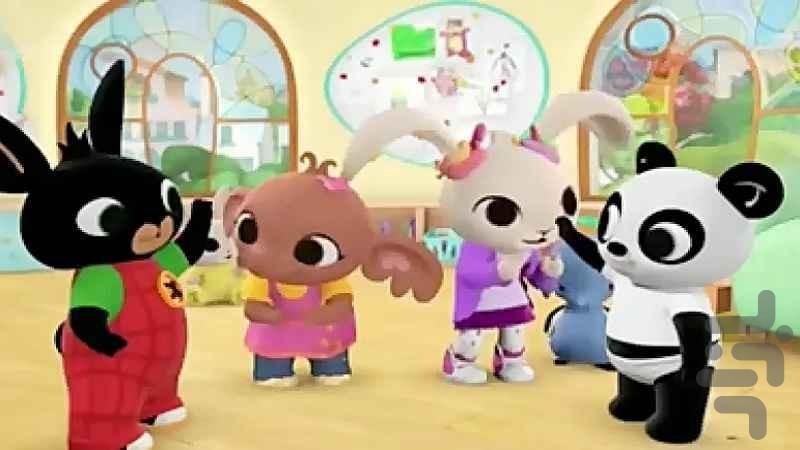 کارتون عروسک های دوست داشتنی - عکس برنامه موبایلی اندروید