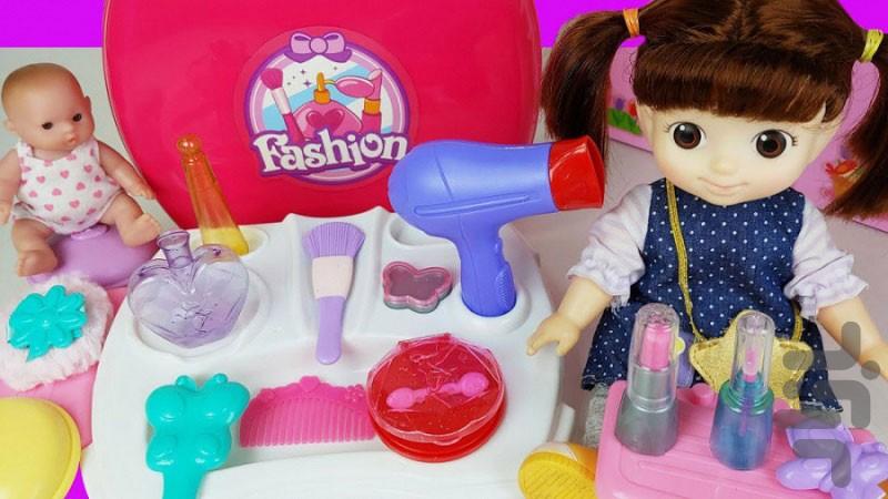 عروسک بازی دخترانه - عکس برنامه موبایلی اندروید