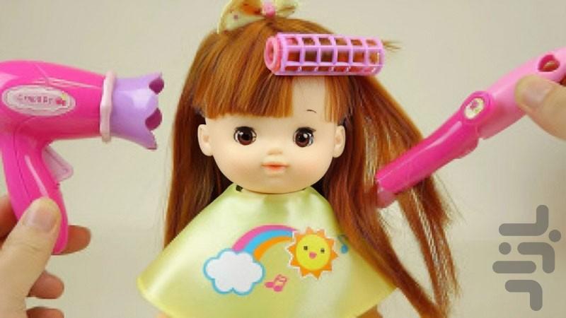 عروسک بازی دخترانه - عکس برنامه موبایلی اندروید