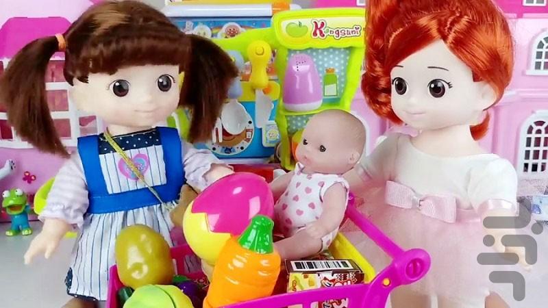 عروسک بازی دخترانه - عکس برنامه موبایلی اندروید