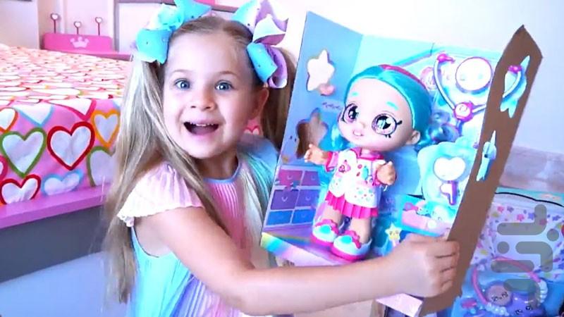 Girls’ toy - Image screenshot of android app