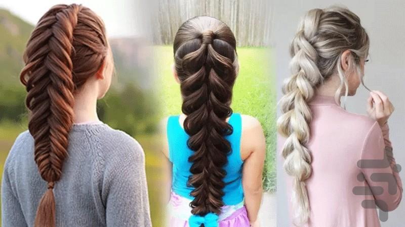 بافت مو - عکس برنامه موبایلی اندروید