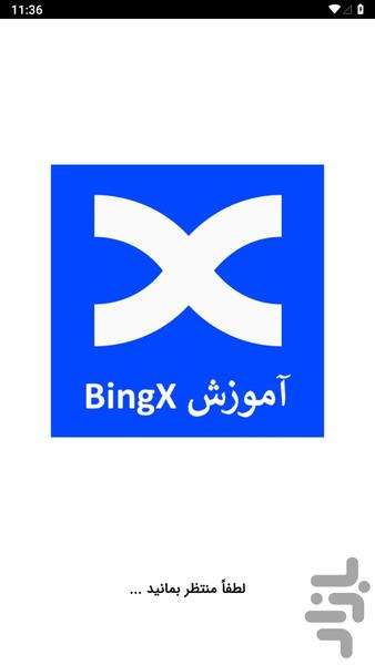 BingX exchange training - Image screenshot of android app