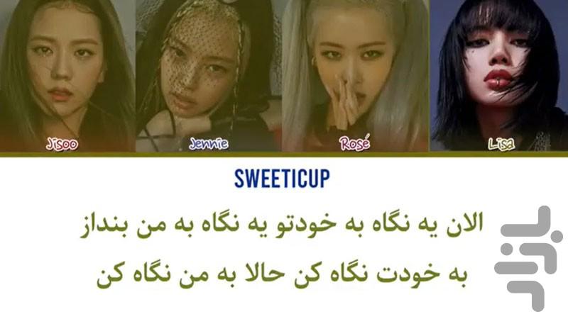 آهنگ بلک پینک - عکس برنامه موبایلی اندروید