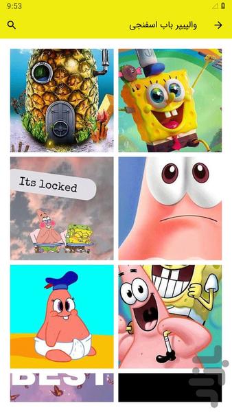 ‏Spongebob Wallpaper - Image screenshot of android app