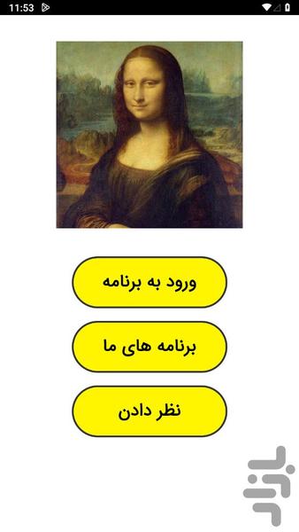 پازل بزرگسالان - عکس بازی موبایلی اندروید
