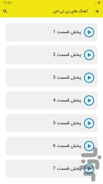 BTS songs - Image screenshot of android app