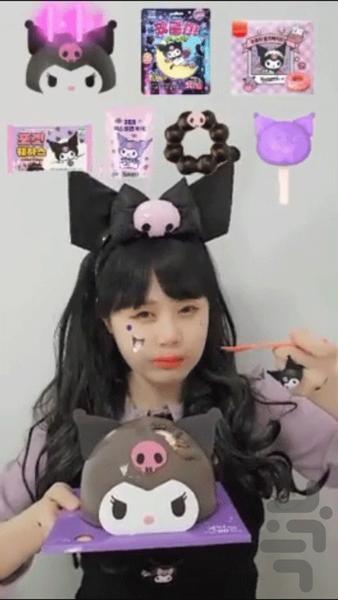 چالش کرومی - عکس برنامه موبایلی اندروید