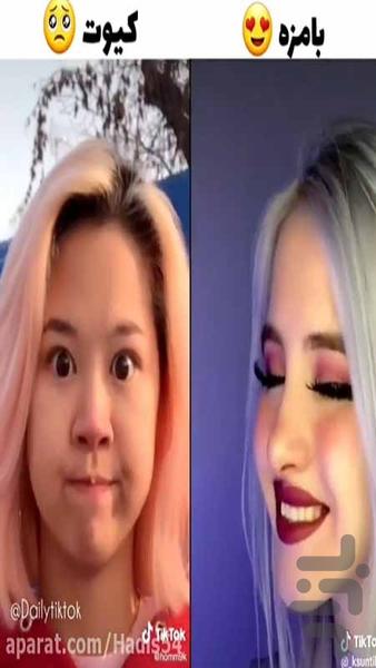 چالش چپ یا راست تیک تاک - عکس برنامه موبایلی اندروید