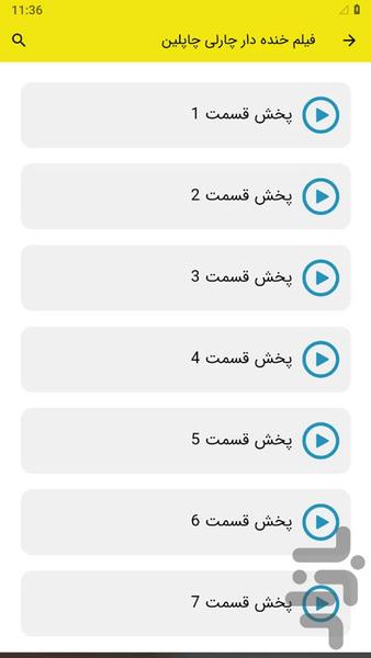 فیلم خنده دار چارلی چاپلین - عکس برنامه موبایلی اندروید