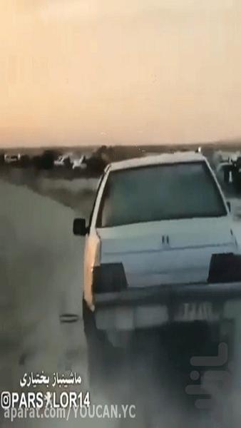 405 Shoti - Image screenshot of android app