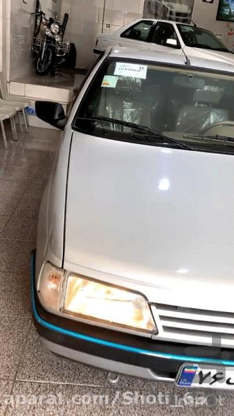 405 Shoti - Image screenshot of android app