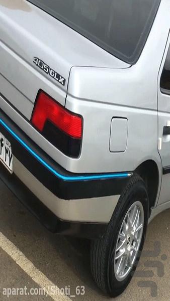 405 Shoti - Image screenshot of android app