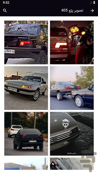 Peugeot 405 Shotty profile picture - Image screenshot of android app