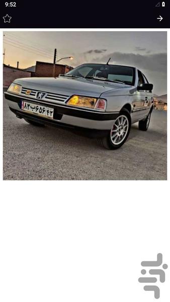 Peugeot 405 Shotty profile picture - Image screenshot of android app