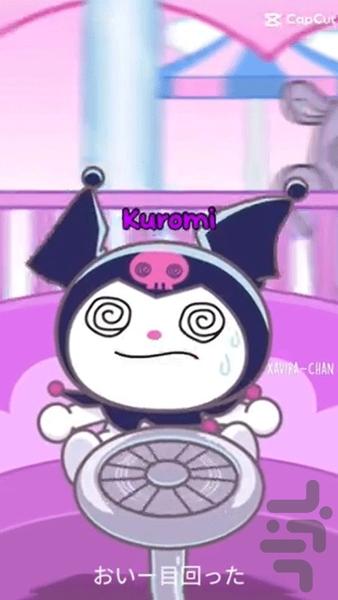 فیلم کرومی - عکس برنامه موبایلی اندروید