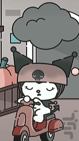 فیلم کرومی - عکس برنامه موبایلی اندروید