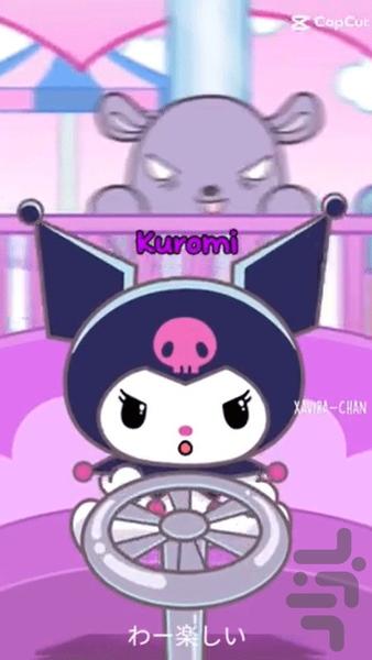 فیلم کرومی - عکس برنامه موبایلی اندروید