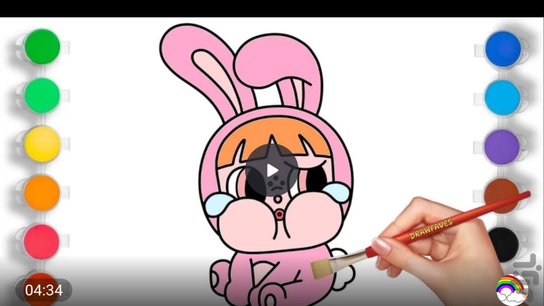 Cry Baby painting - Image screenshot of android app