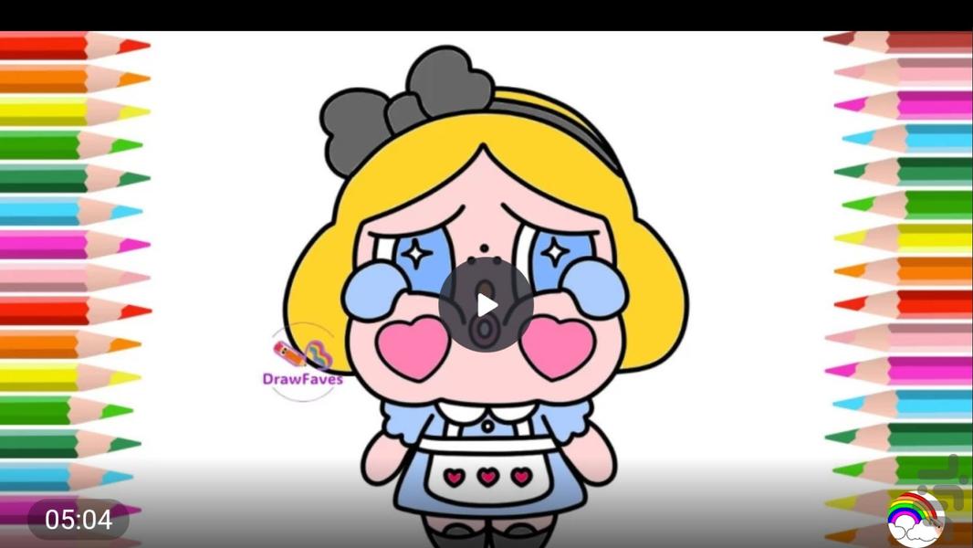 Cry Baby painting - Image screenshot of android app