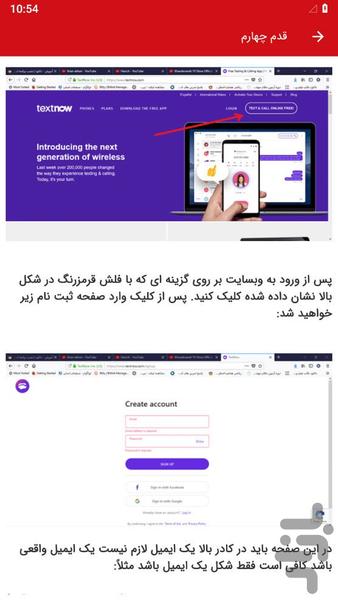 کسب درآمد از اینترنت - عکس برنامه موبایلی اندروید