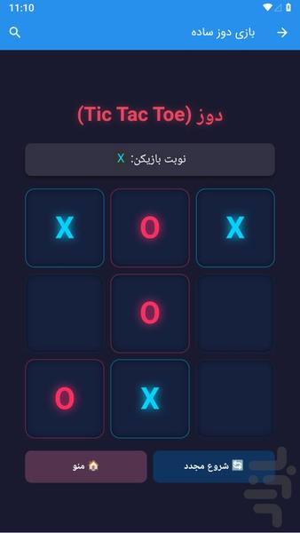 بازی دوز شکارچیان شیاطین کیپاپ - عکس بازی موبایلی اندروید
