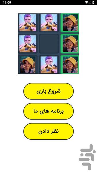 بازی دوز شکارچیان شیاطین کیپاپ - عکس بازی موبایلی اندروید