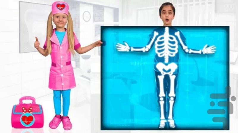 دکتر بازی - عکس برنامه موبایلی اندروید