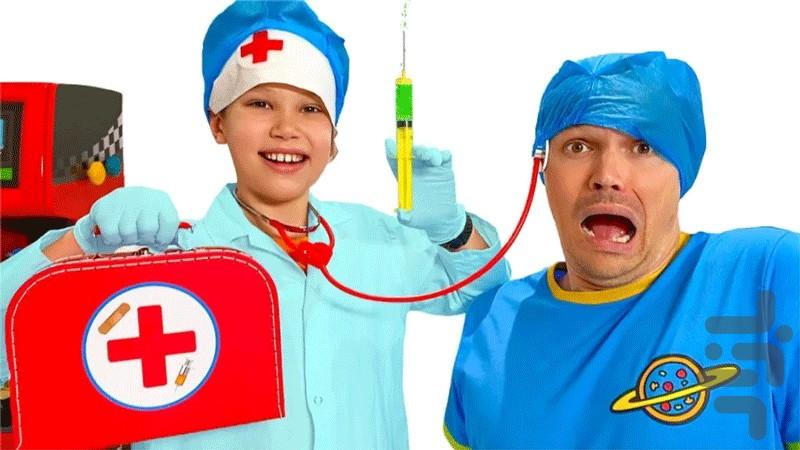 دکتر بازی - عکس برنامه موبایلی اندروید