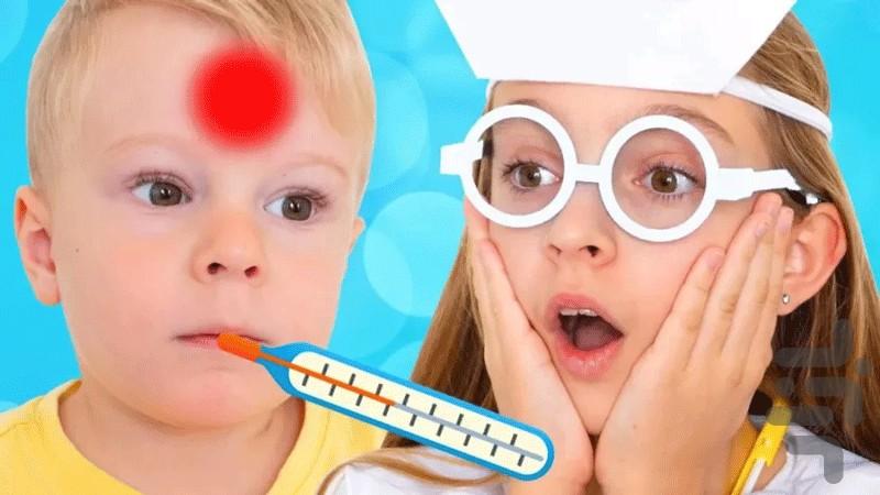 دکتر بازی - عکس برنامه موبایلی اندروید