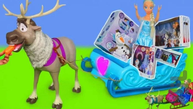 Elsa toy - Image screenshot of android app