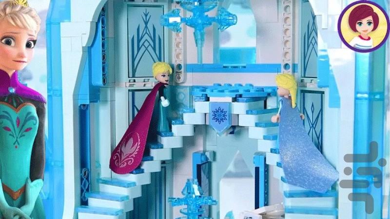 Elsa toy - Image screenshot of android app