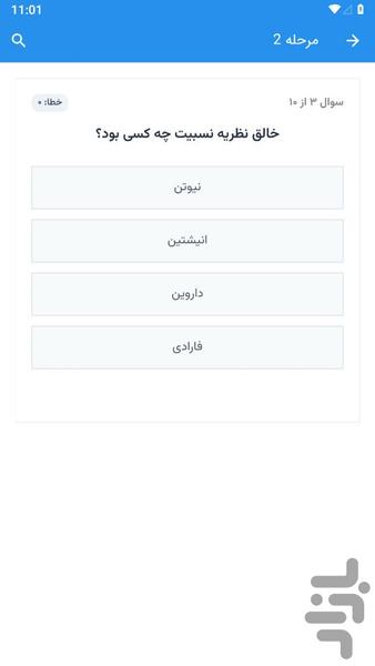 اطلاعات عمومی - عکس بازی موبایلی اندروید