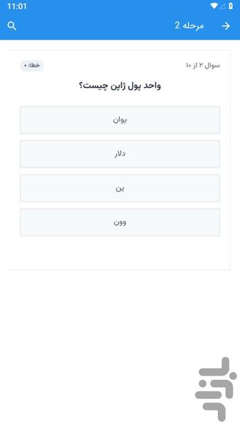 اطلاعات عمومی - عکس بازی موبایلی اندروید