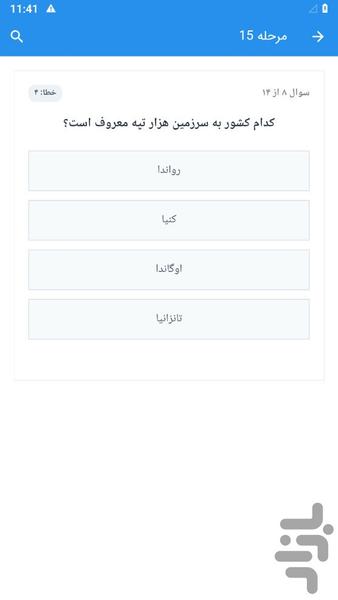 اطلاعات عمومی - عکس بازی موبایلی اندروید
