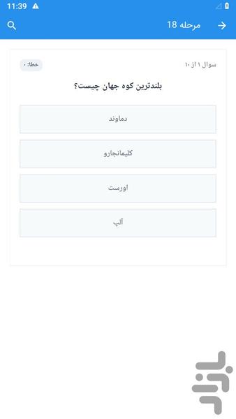 اطلاعات عمومی - عکس بازی موبایلی اندروید