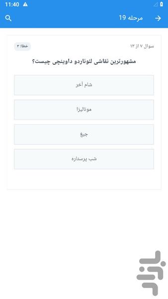 اطلاعات عمومی - عکس بازی موبایلی اندروید
