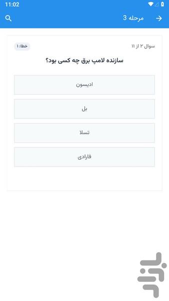 اطلاعات عمومی - عکس بازی موبایلی اندروید