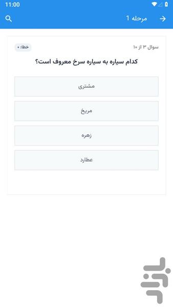 اطلاعات عمومی - عکس بازی موبایلی اندروید