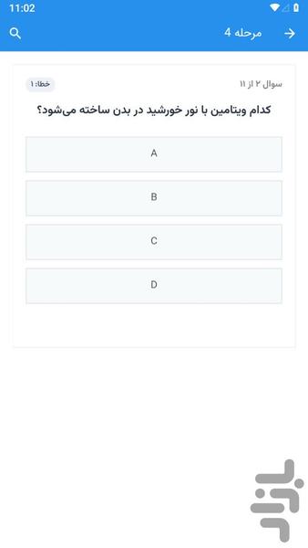 اطلاعات عمومی - عکس بازی موبایلی اندروید