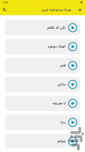 Music video by Farzad Farzin - Image screenshot of android app