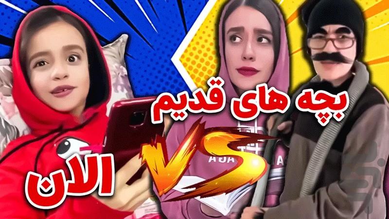 فیلم خنده دار - عکس برنامه موبایلی اندروید