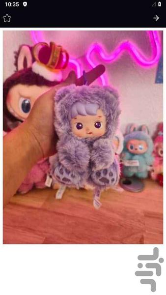 تصویر پروفایل هاچی پوپو - عکس برنامه موبایلی اندروید