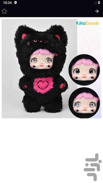 تصویر پروفایل هاچی پوپو - عکس برنامه موبایلی اندروید